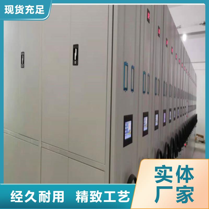 咨询合作【鑫康】密集型档案移动柜