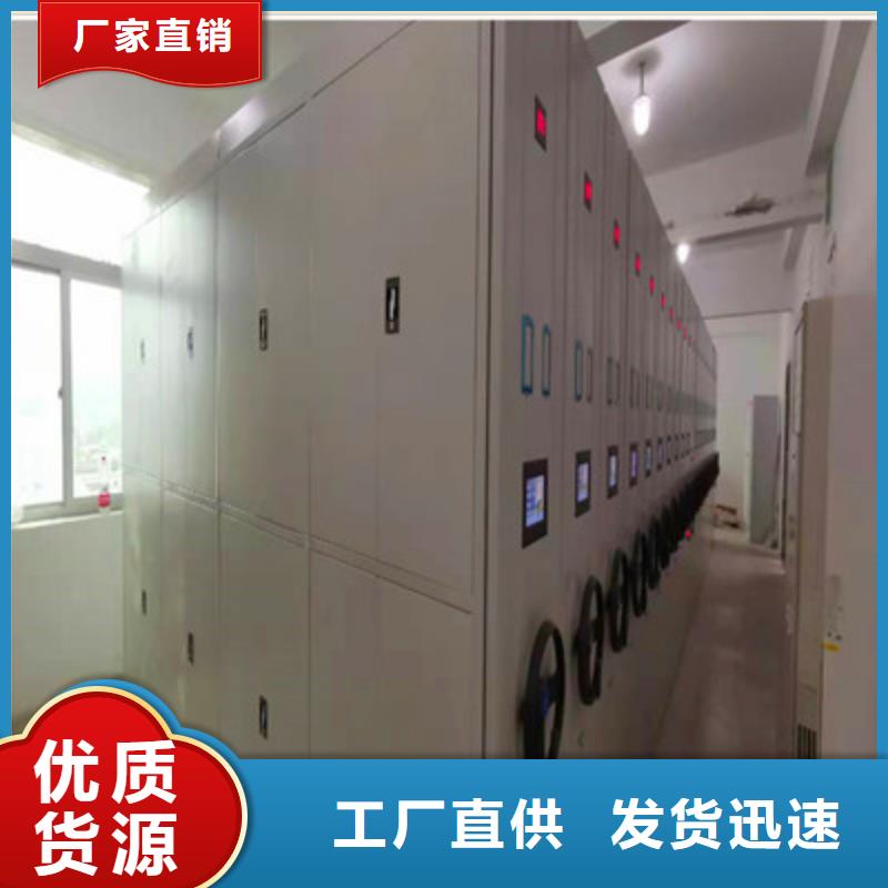 行情预测【鑫康】综合档案室密集柜