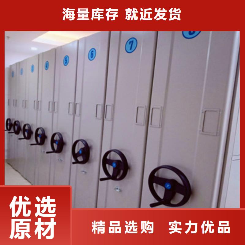 供求信息【鑫康】综合档案密集架