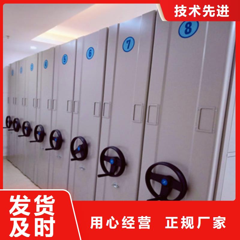 注意事项【鑫康】密集底图柜