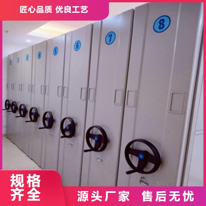 咨询合作【鑫康】密集型档案移动柜