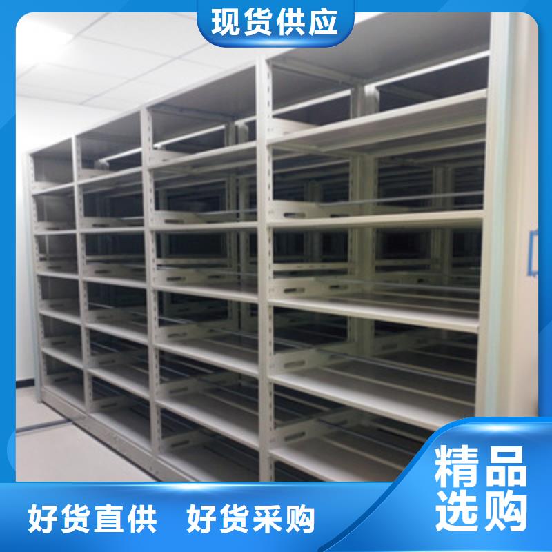 厂家是提高竞争力的关键【鑫康】智能式移动密集架
