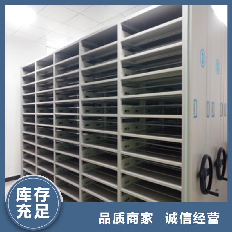 尊重客户【鑫康】密集柜档案柜