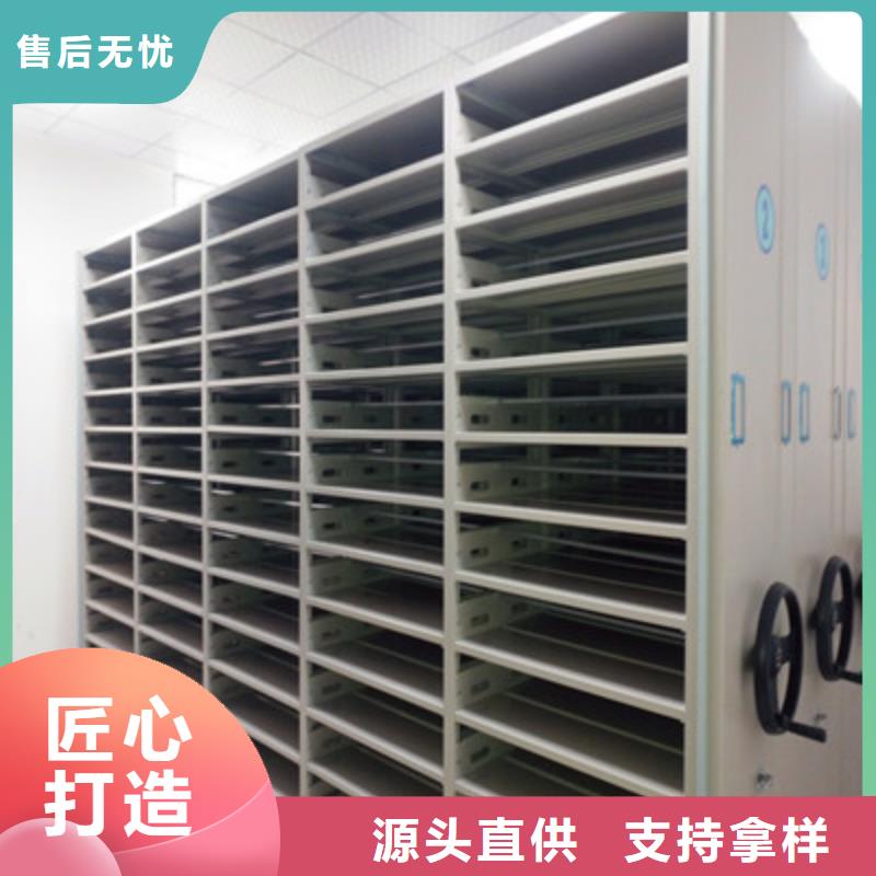 厂家是提高竞争力的关键【鑫康】智能式移动密集架