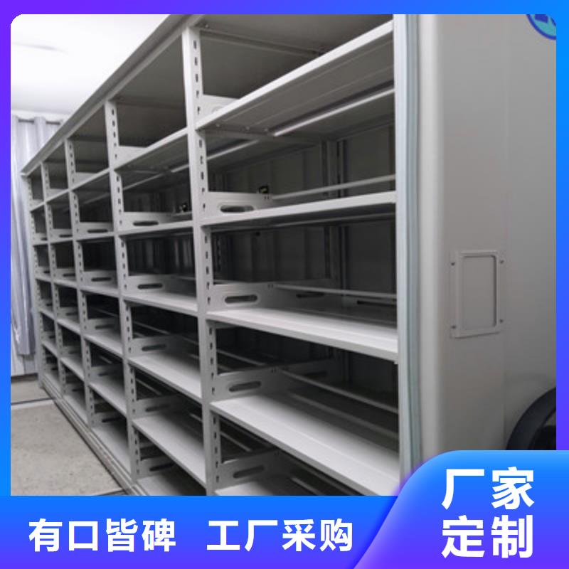 信誉为本【鑫康】移动式密集架