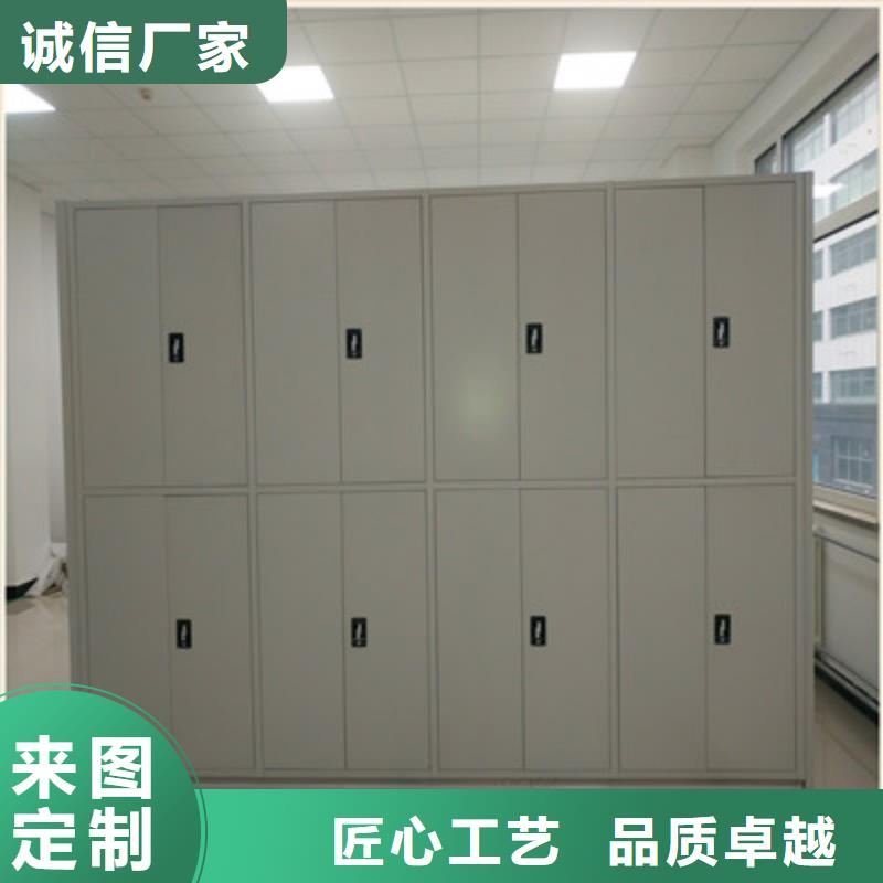 敬请来电【鑫康】保亭县文件密集柜
