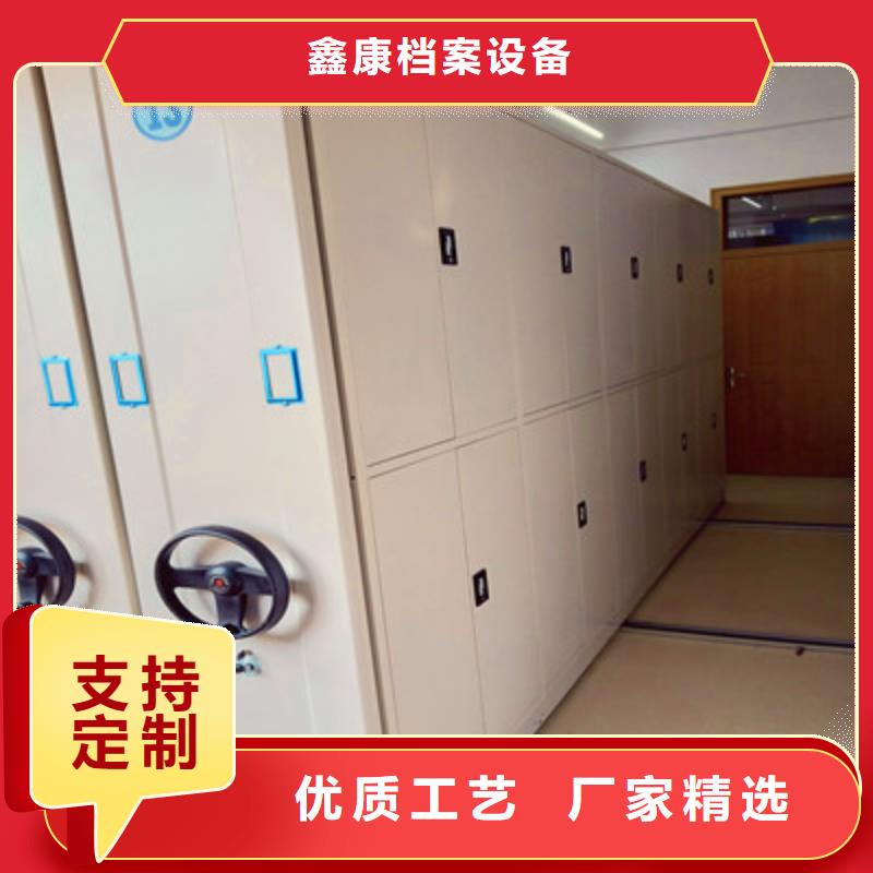 为您服务【鑫康】库房活动密集柜