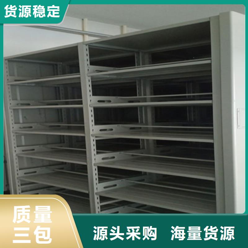现货速发【鑫康】密集资料柜
