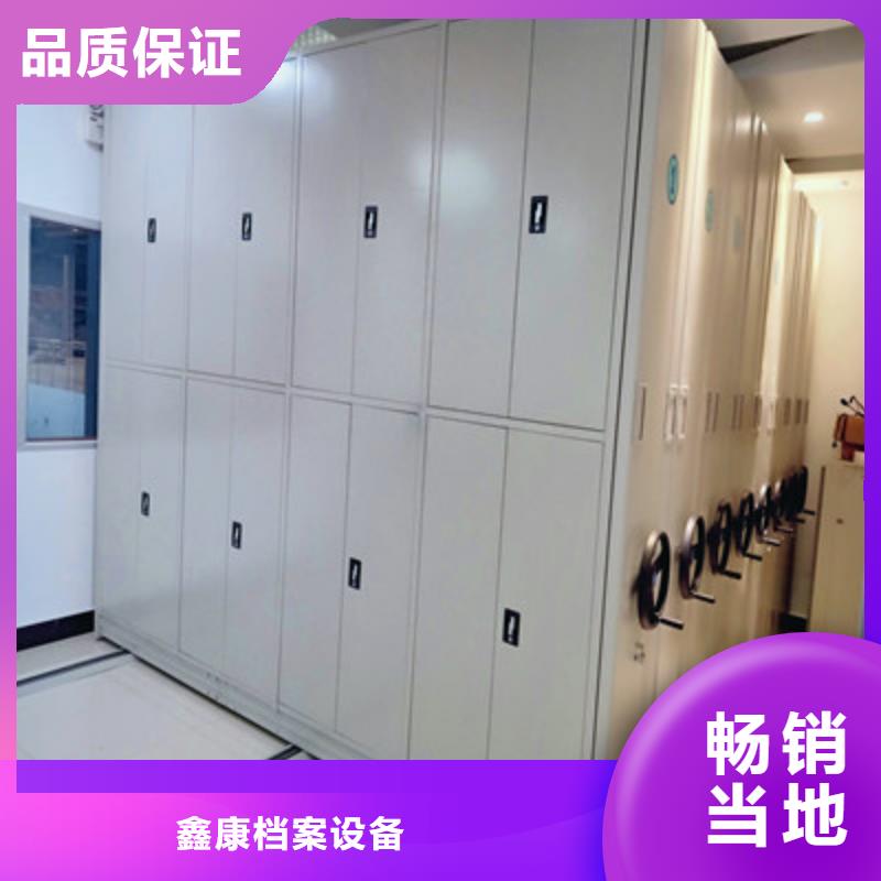 哪里便宜【鑫康】密集底图柜