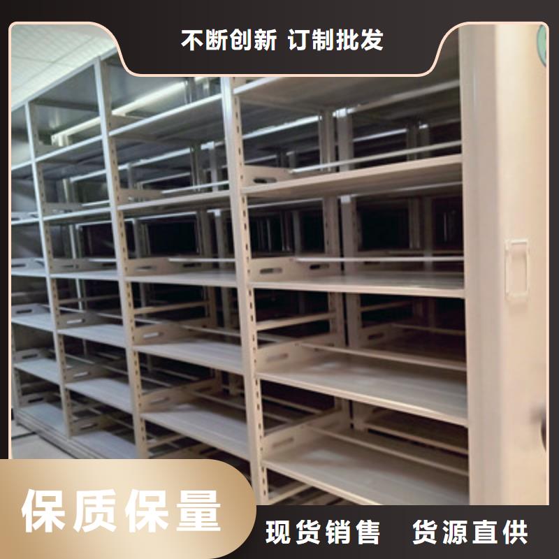 厂家是提高竞争力的关键【鑫康】智能式移动密集架