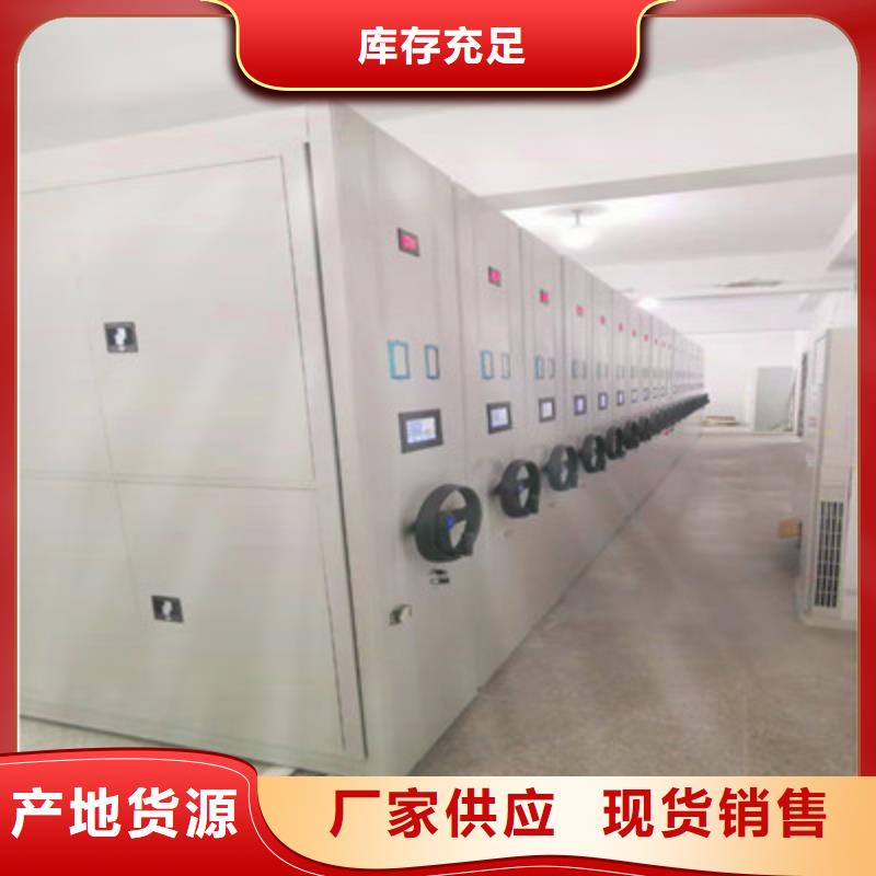 厂家是提高竞争力的关键【鑫康】智能式移动密集架