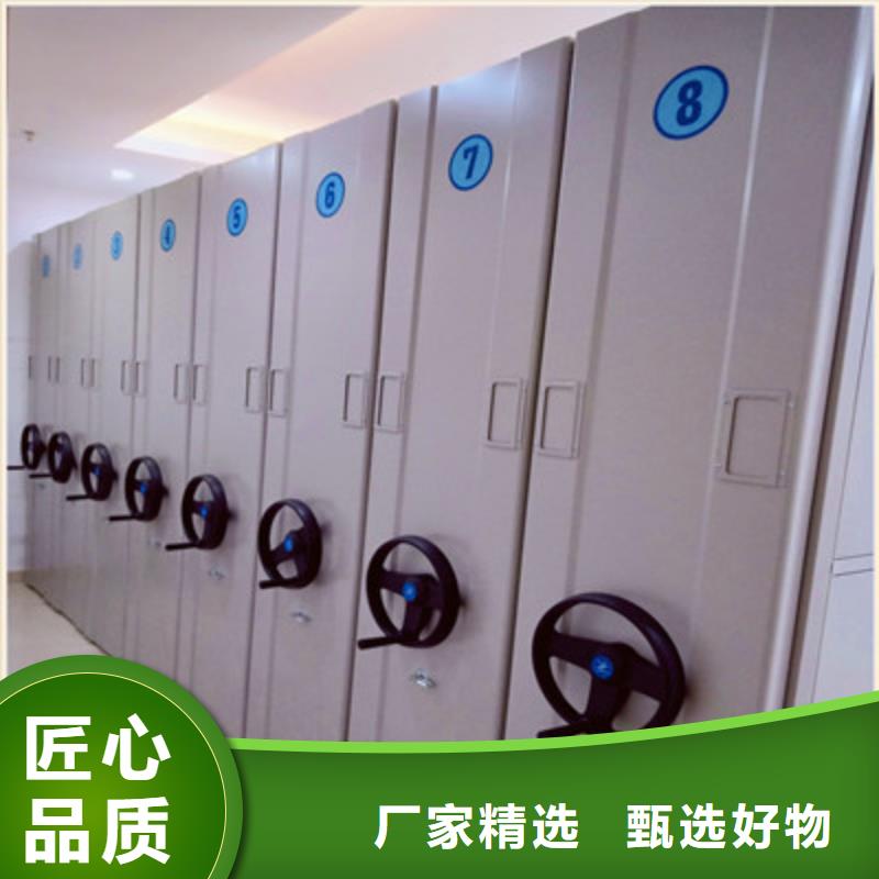 行情预测【鑫康】综合档案室密集柜