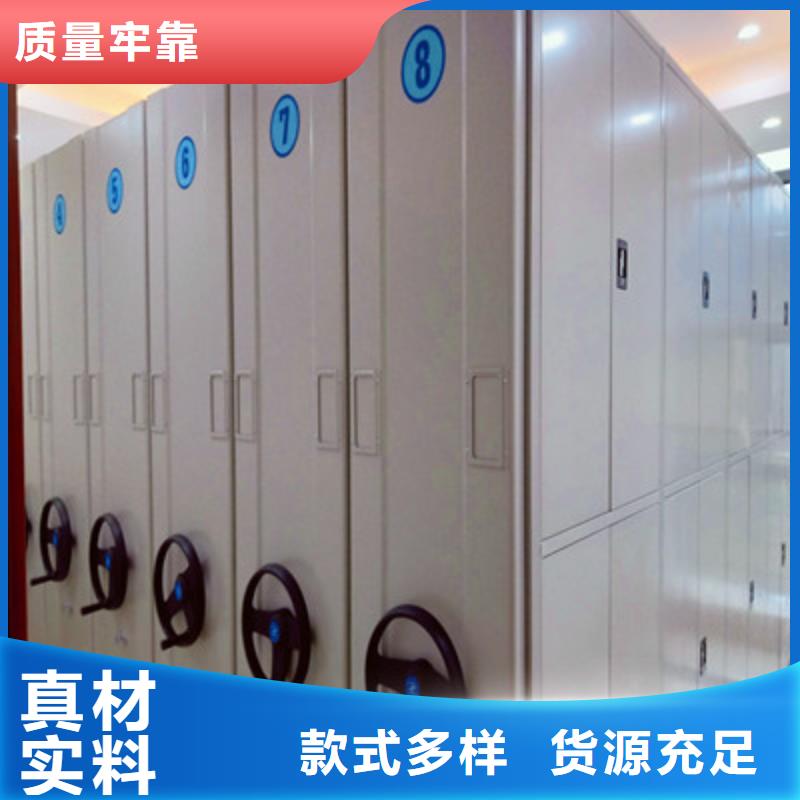 现货速发【鑫康】密集资料柜