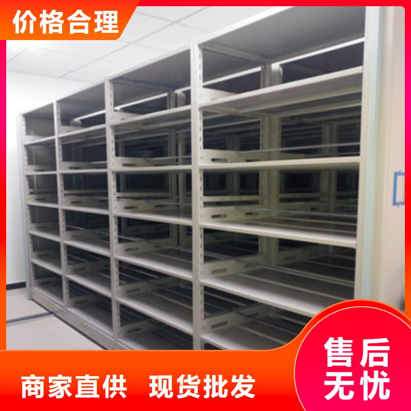供求信息【鑫康】综合档案密集架
