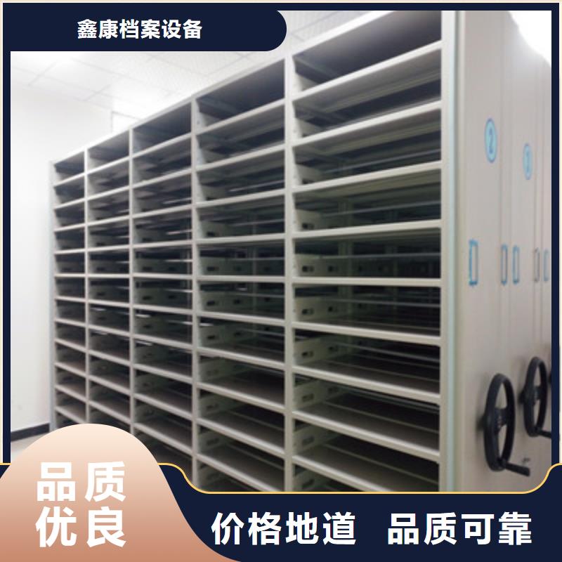 销售公司【鑫康】樟木密集柜