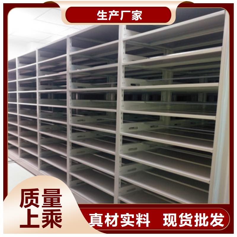 源头厂货【鑫康】密集架档案柜
