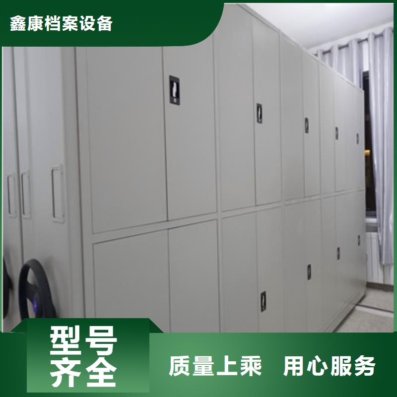 销售公司【鑫康】樟木密集柜