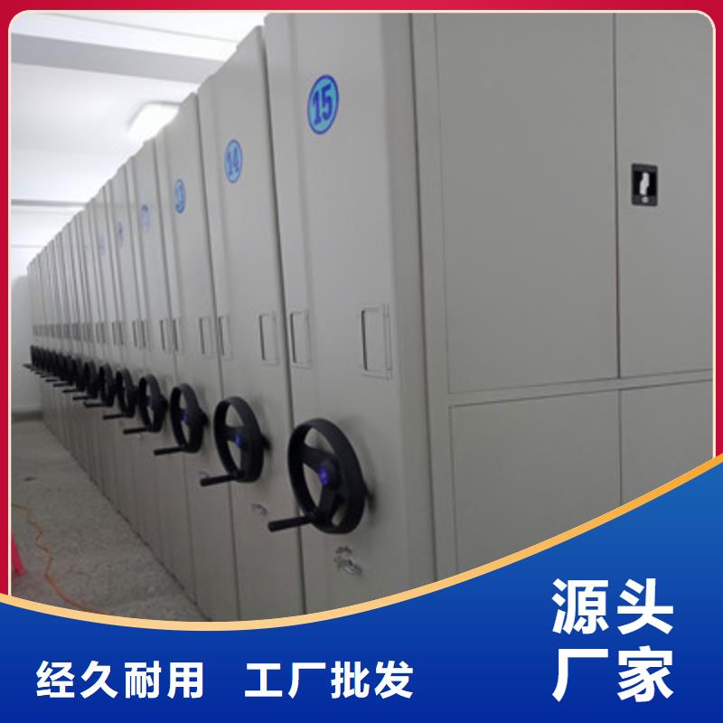 公司报价【鑫康】挂表密集柜