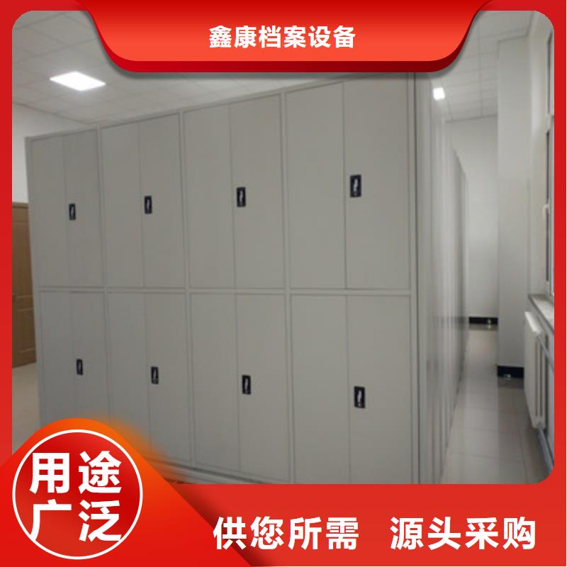 厂家是提高竞争力的关键【鑫康】智能式移动密集架