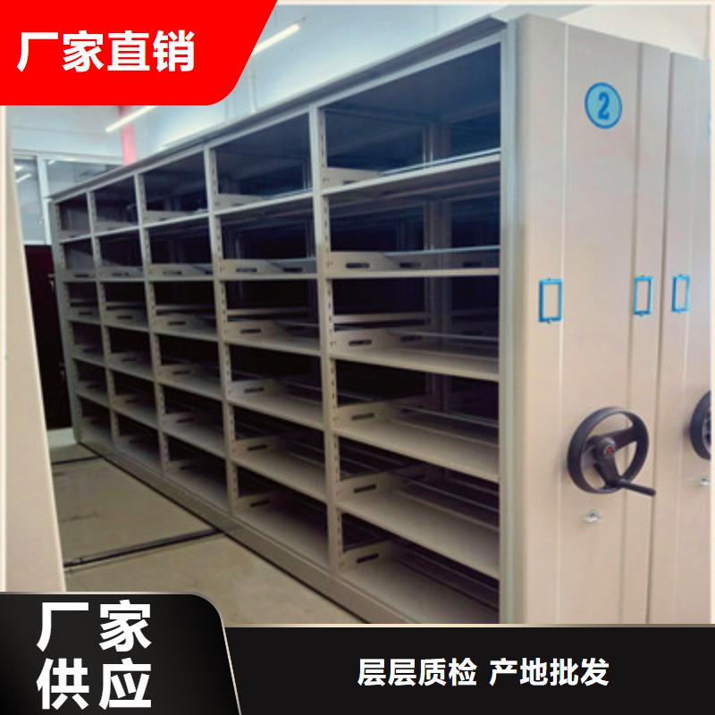 厂家联系电话【鑫康】手动式密集柜