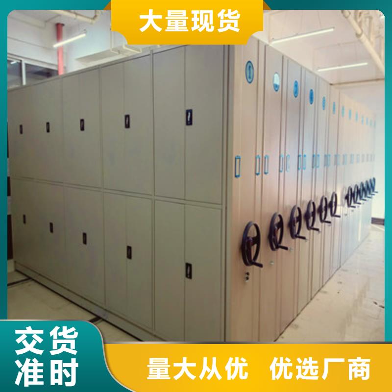 厂家是提高竞争力的关键【鑫康】智能式移动密集架