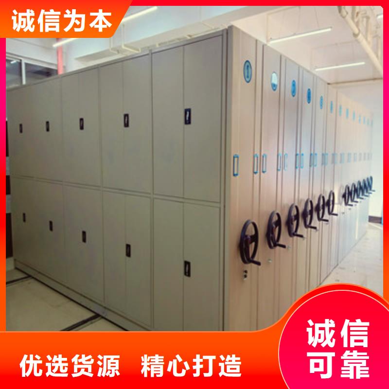 供求信息【鑫康】综合档案密集架