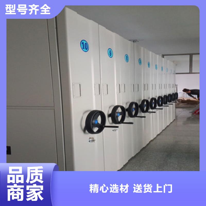 实力生产商【鑫康】档案管理密集架