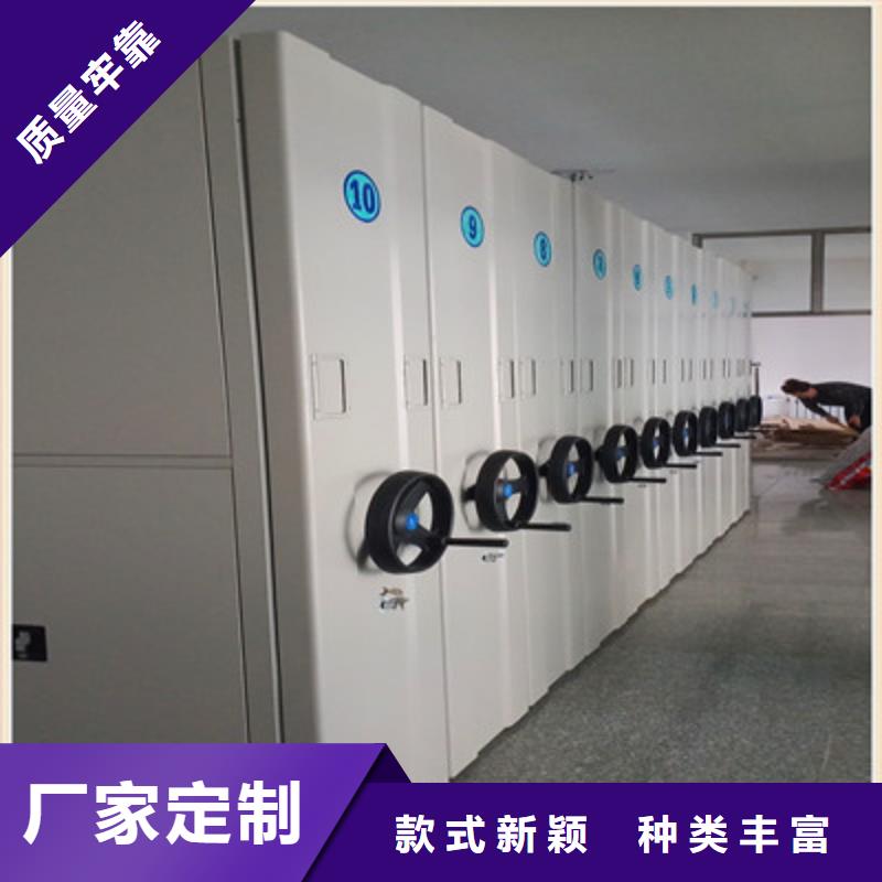 现货速发【鑫康】密集资料柜