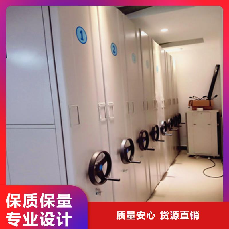 厂家联系电话【鑫康】手动式密集柜