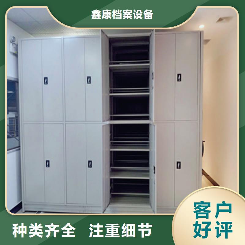 行业跟随技术发展趋势【鑫康】电脑控制密集架