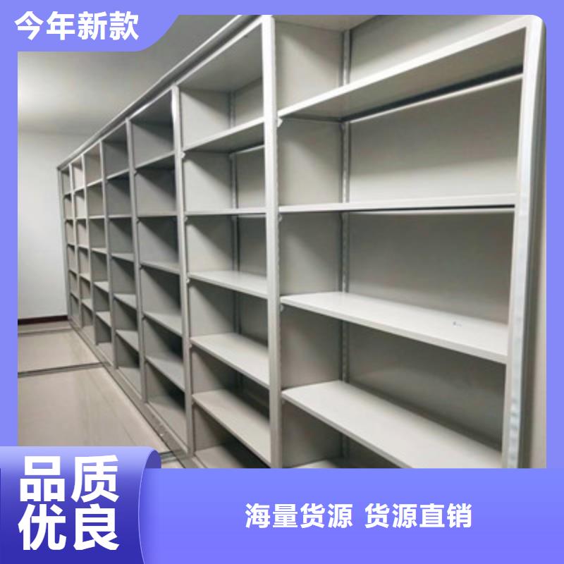 供求信息【鑫康】综合档案密集架