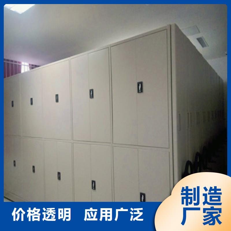 尊重客户【鑫康】密集柜档案柜