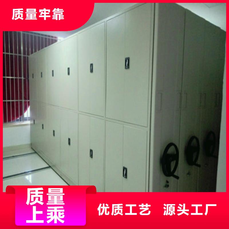 行情预测【鑫康】综合档案室密集柜