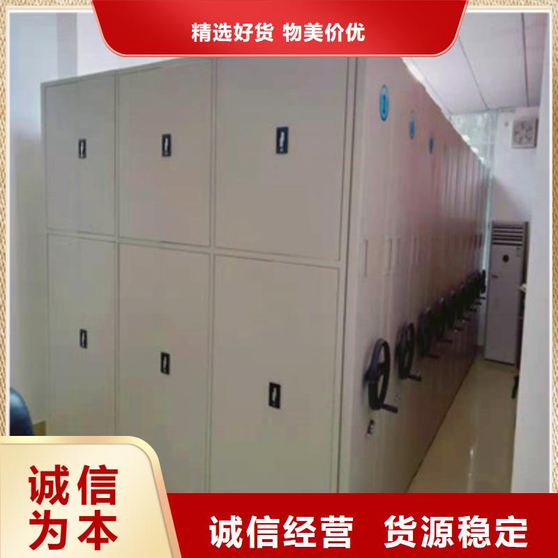 信誉为本【鑫康】移动式密集架