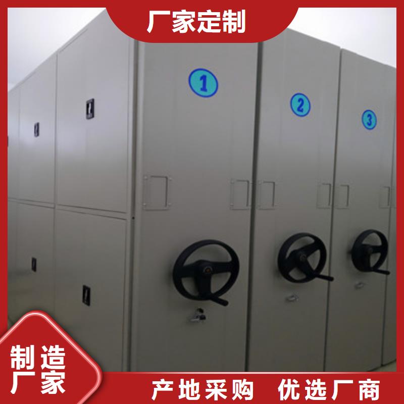 厂家是提高竞争力的关键【鑫康】智能式移动密集架
