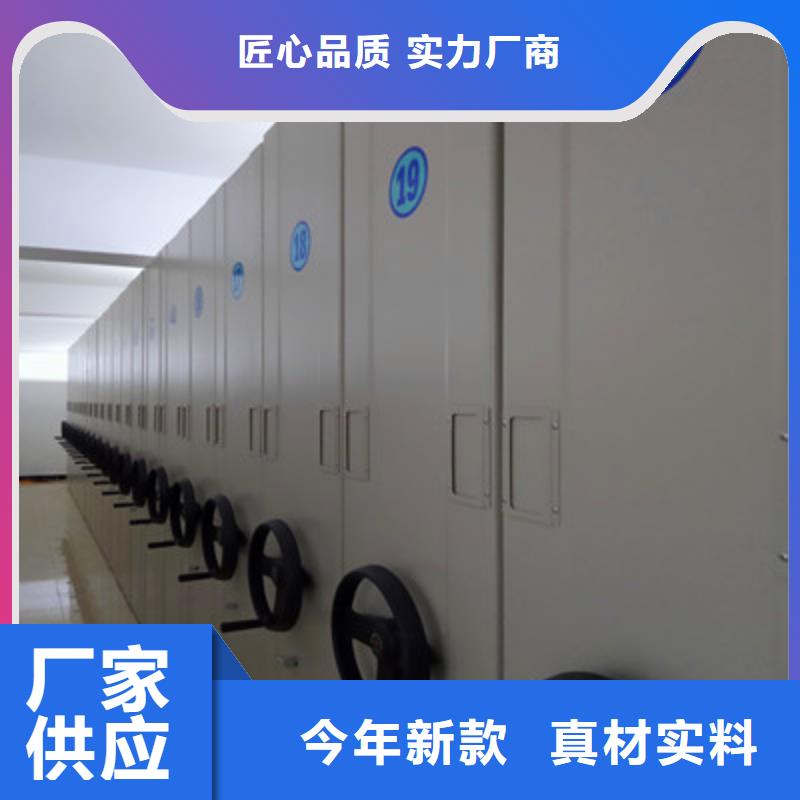 公司报价【鑫康】挂表密集柜