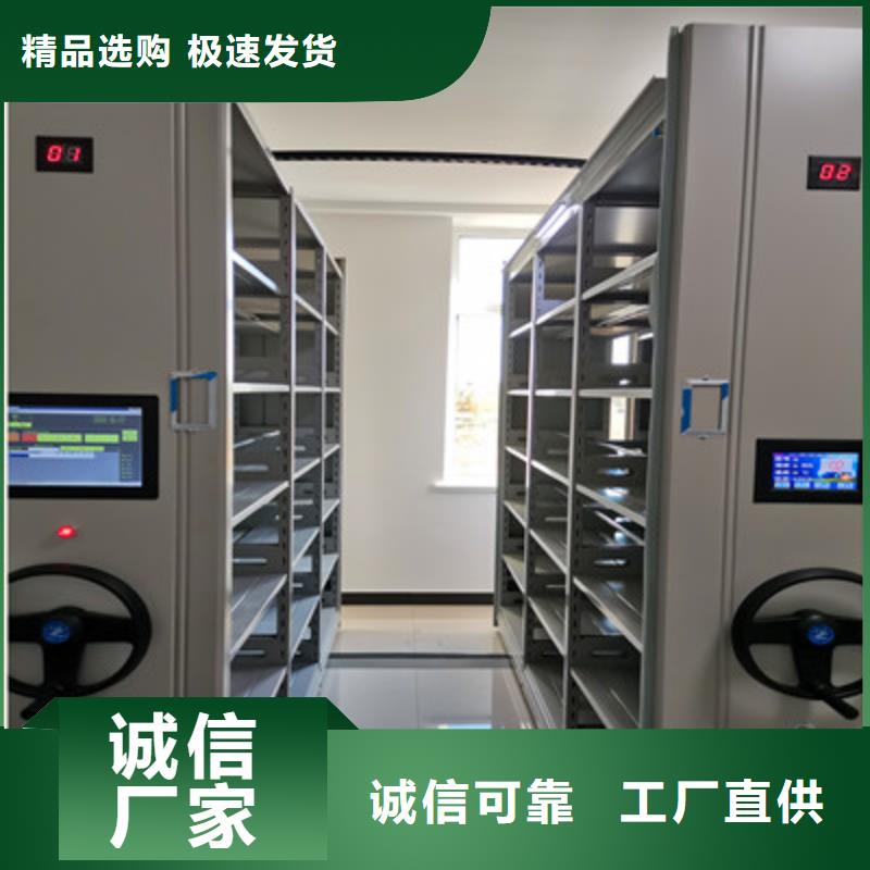 咨询合作【鑫康】密集型档案移动柜