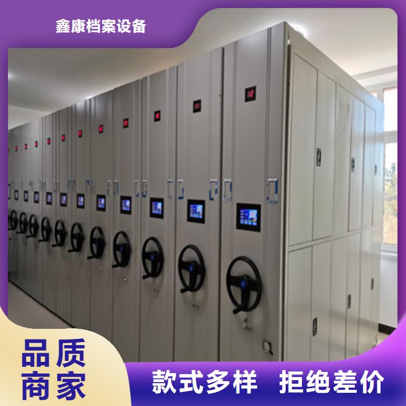 创造辉煌【鑫康】全封闭式密集柜