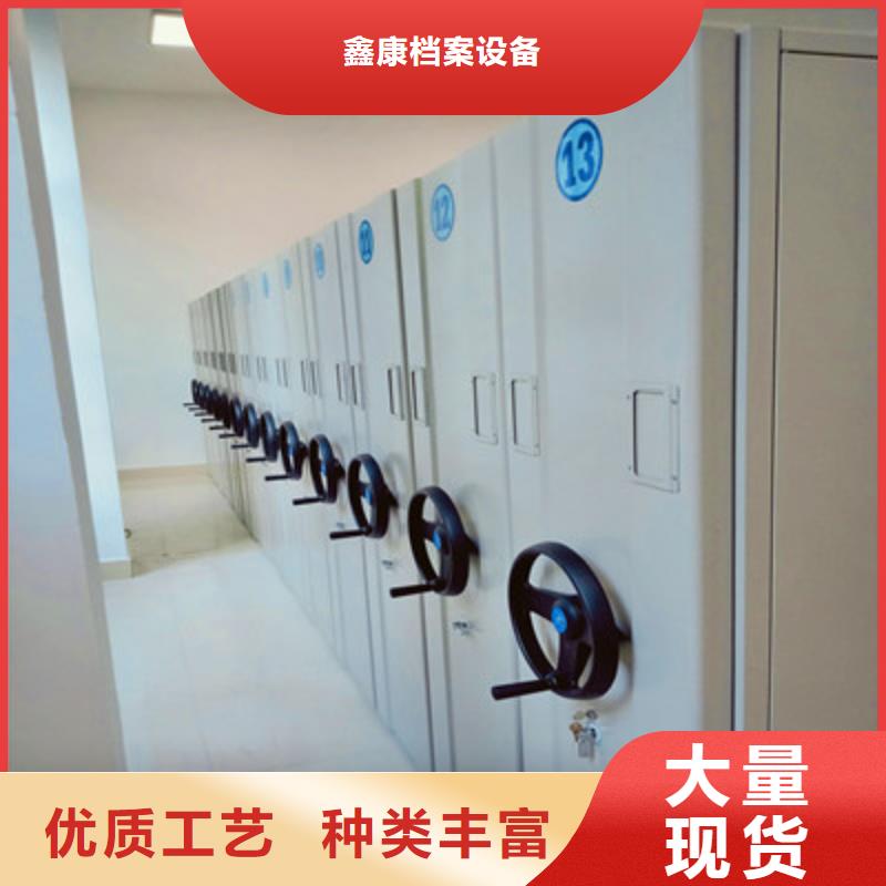 信誉为本【鑫康】移动式密集架