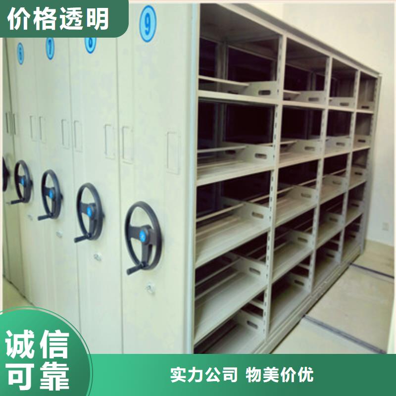 厂家是提高竞争力的关键【鑫康】智能式移动密集架