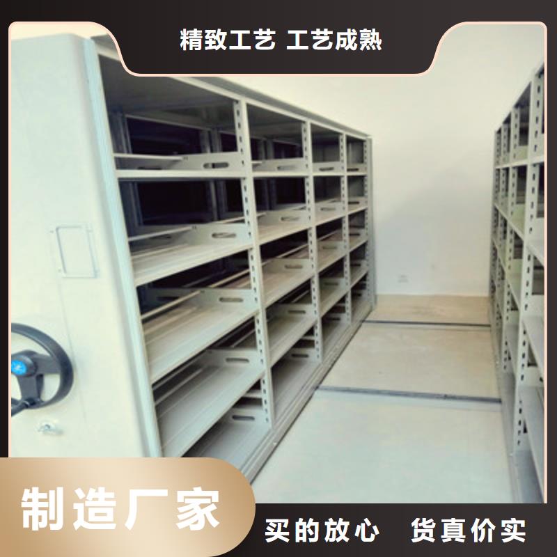 信誉为本【鑫康】移动式密集架