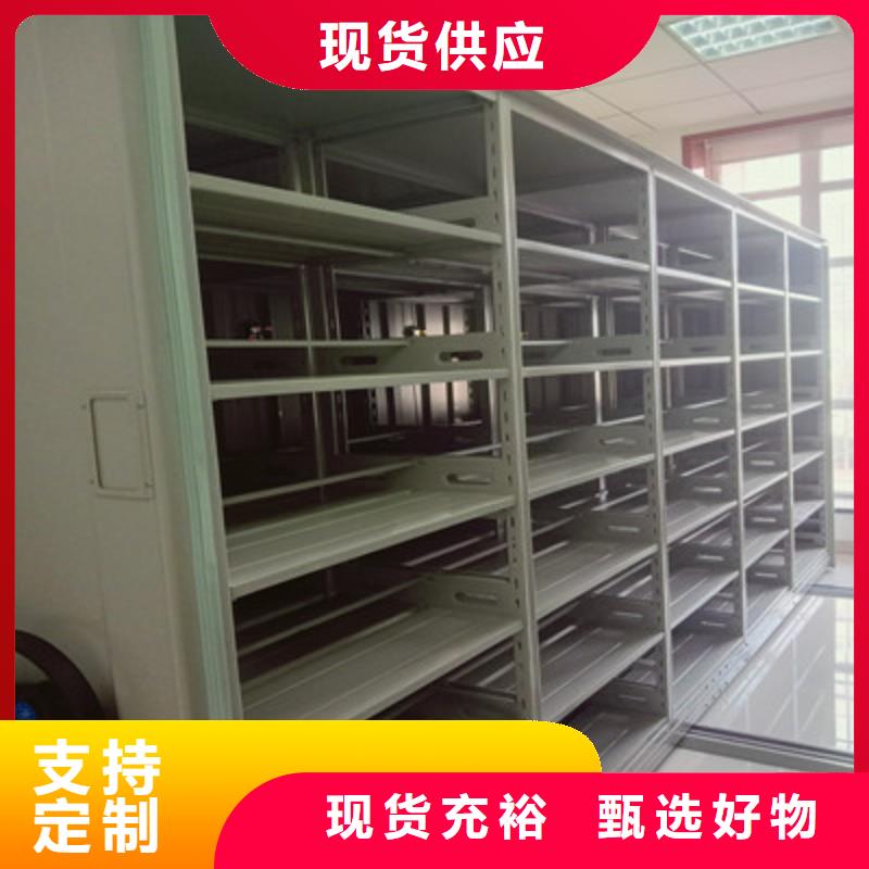 供求网【鑫康】档案室档案架