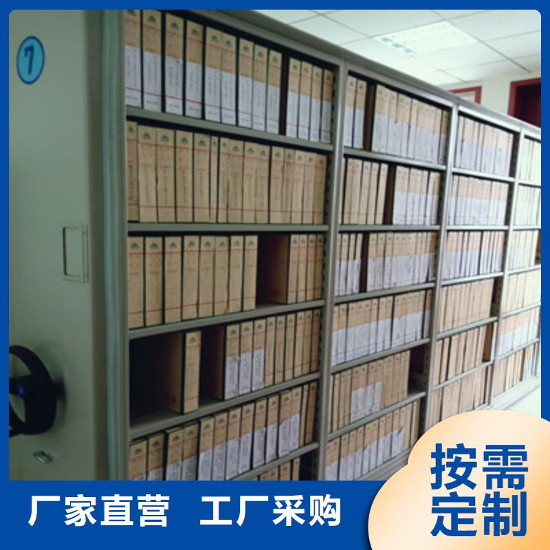 怎么联系【鑫康】档案室智能一体密集柜