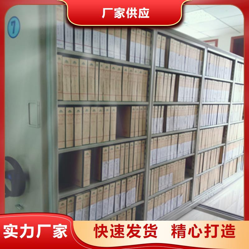 恭请来电【鑫康】档案室手摇密集柜