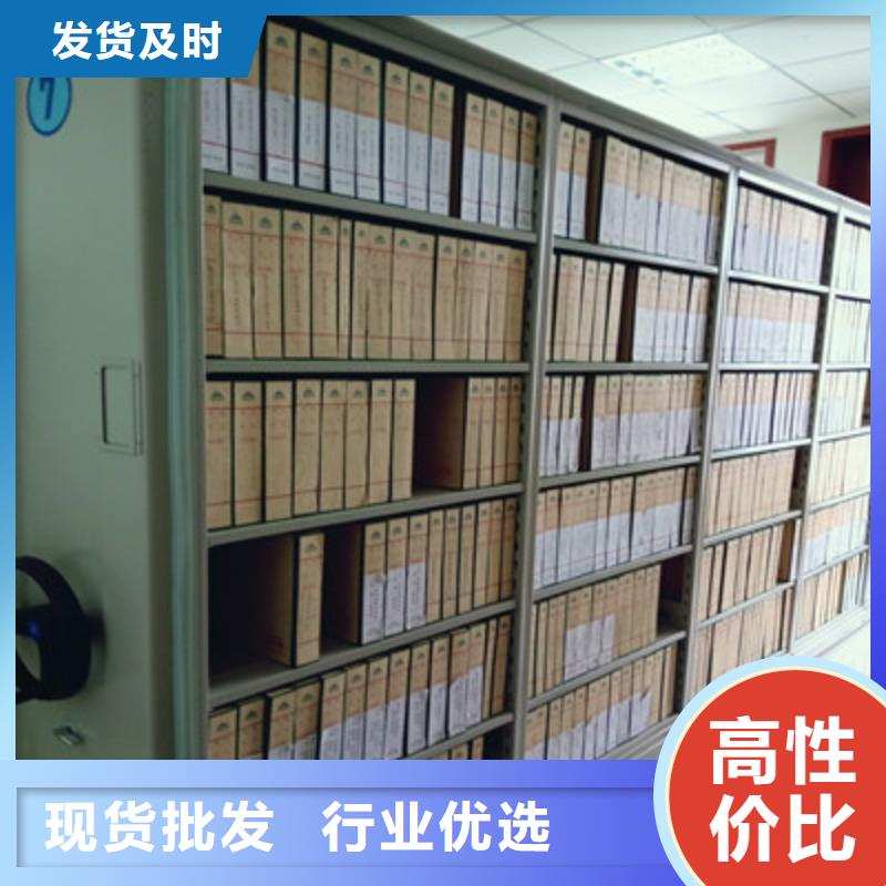 移动档案架、移动档案架供应商