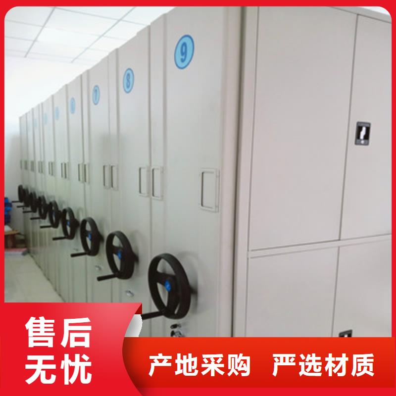 加盟费多少【鑫康】琼中县密集柜档案柜