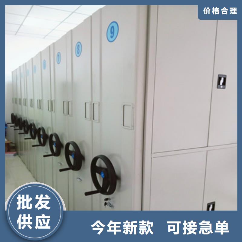 销售商【鑫康】档案室密集柜