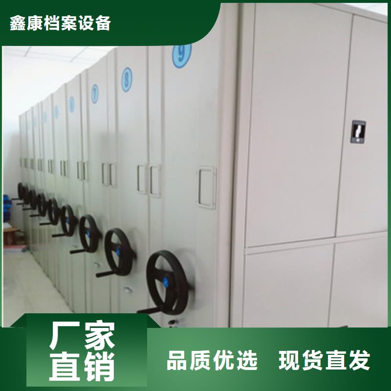 真诚服务【鑫康】手动密集书架