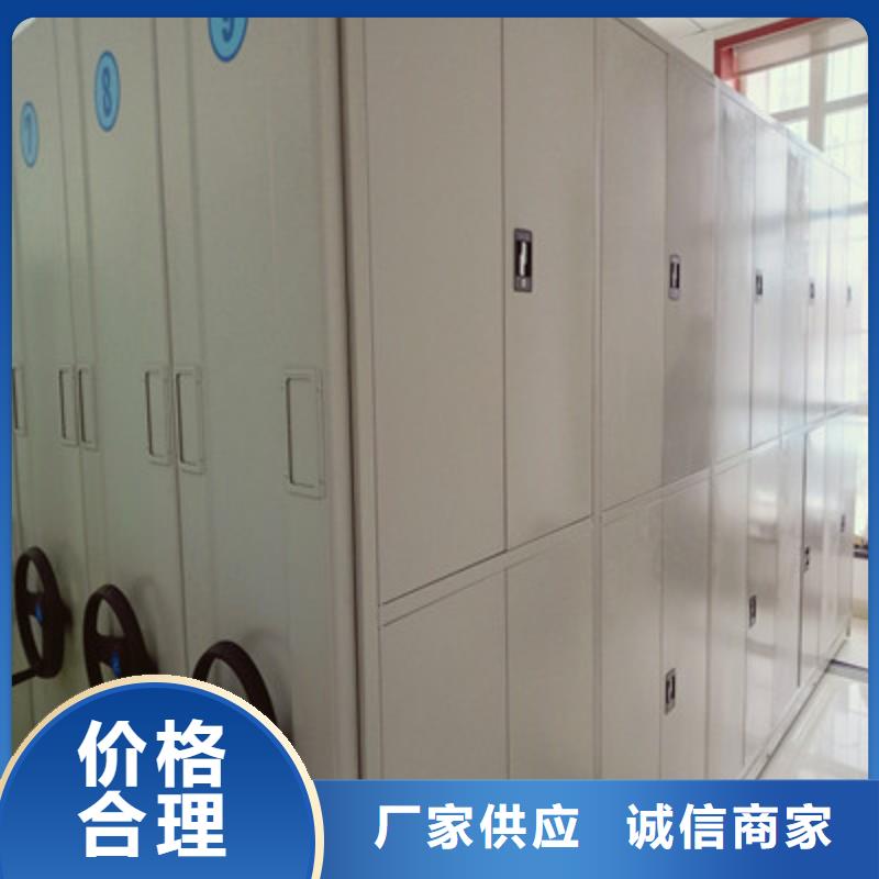 移动档案架、移动档案架供应商