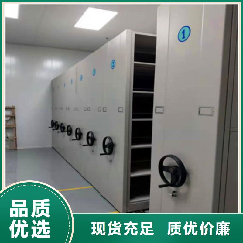 深耕市场【鑫康】档案密集架